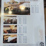 ハンバーグレストラン アルヒコ - 