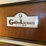 Gabu Licious - 