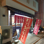 キッチンタナカ - 