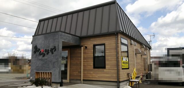 とみおかのおらほや - 富岡（食堂）の写真