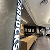 スターバックスコーヒー 金沢フォーラス1階店