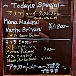 TOKYO BHAVAN - 今日のスペシャルメニュー