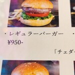 Burger Shishi - 