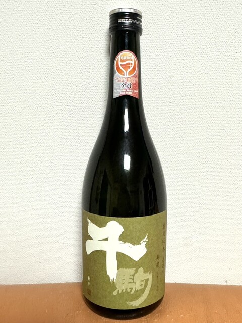 千駒酒造 - 白河（その他）の写真