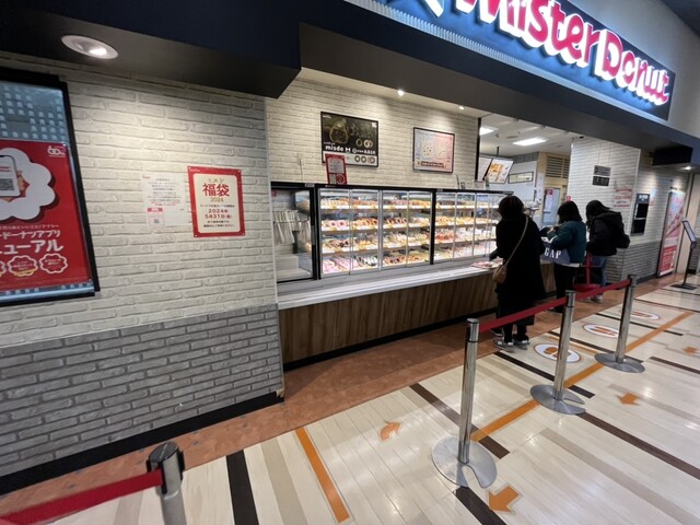 mister Donut Ionmo-Ru Shinmizuhashi Shop photo 4