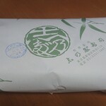 Yotsuya Shinoda Sushi - 包装紙に包まれた折