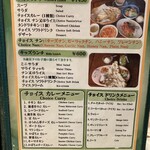 インドカレー ナマステ ポカラ - 