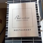 Restaurant Rue richesse - 