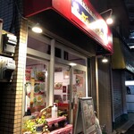 サバイチャイ タイ料理 - 