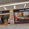 Kafe Bureku - CAFE BREAK　なんばウォーク店
