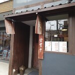Chuukagohan Renge Shokudou - 中が見えていて入りやすいお店です。