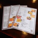 中華ごはん れんげ食堂 - 全品制覇に苦労しそうなバリエーション。