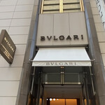 BVLGARI GINZA BAR - 