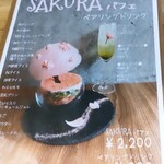 カフェ&バー リジッド - 