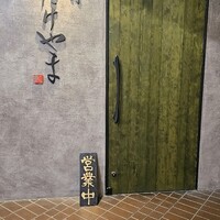 焼肉たけやま - 