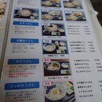 手打饂飩 寿庵 - 