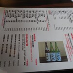 手打饂飩 寿庵 - 