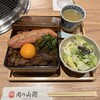 肉の山翔