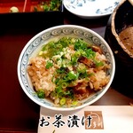 炭焼うなぎ 喜多川 - お茶漬け