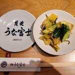 炭焼うな富士 - 