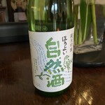 青砥酒造 - 