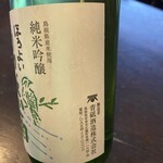 青砥酒造 - 