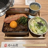 肉の山翔 - 
