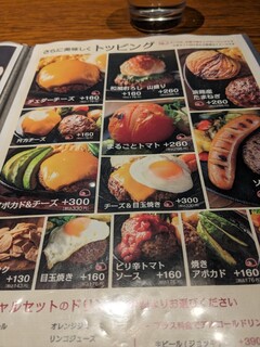 いしがまやハンバーグ - 