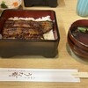 うなぎ専門店 うな菊 大船店