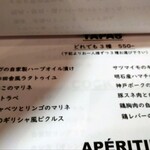 バール　コラヴェ - 