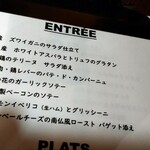 バール　コラヴェ - 