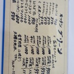 キッチングリーン - 