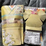 かりんとう ゆしま花月 - 