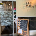 チャイナバル　BIGUP！ - 