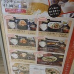 博多もつ鍋 やまや - 