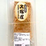 大塚屋 - 
