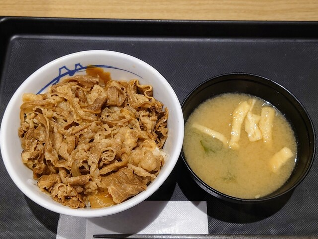 Matsuya Abeno Ten photo 2