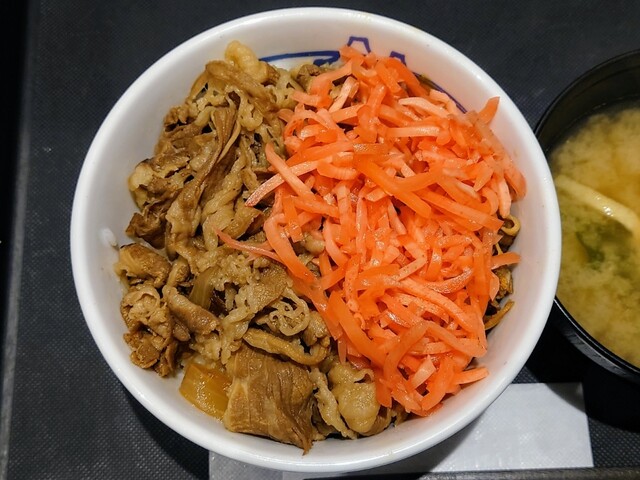 Matsuya Abeno Ten photo 3