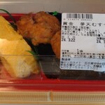 美濃味匠 - 黄金、夢天むすセット