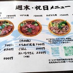 宅配弁当・食堂 たばご屋 - 平日と違うのかなぁ〜