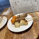 Yakitori Tetsu - 