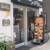 ガラク 東京八王子店