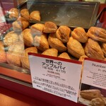 Sekaiichi no Apple Pie mille mele Karuizawa Ten