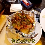 Mai Kirin - 我记不清了