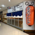 メレンゲ - 