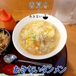 春夏冬 - あきないタンメン