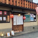 ぎおん徳屋 - 京阪電車祇園四条駅から徒歩6分の「ぎおん徳屋」さん
            2004年開業、運営は株式会社徳屋
            外観は町屋造りで黄土色の土壁、入口上には庇、そこに赤い提灯が掲げられ、白い暖簾とも相まり如何にも祇園という佇まい