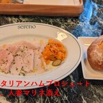 MAIN DINING sereno(THE MARK GRAND HOTEL) - 