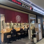 田中そば店 - 