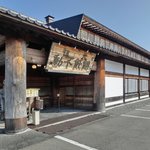 ほうとう不動 - 外観の風景です